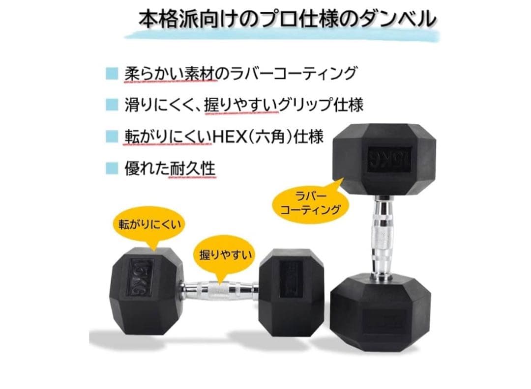 FitElite ダンベル 5kg 10kg セット
