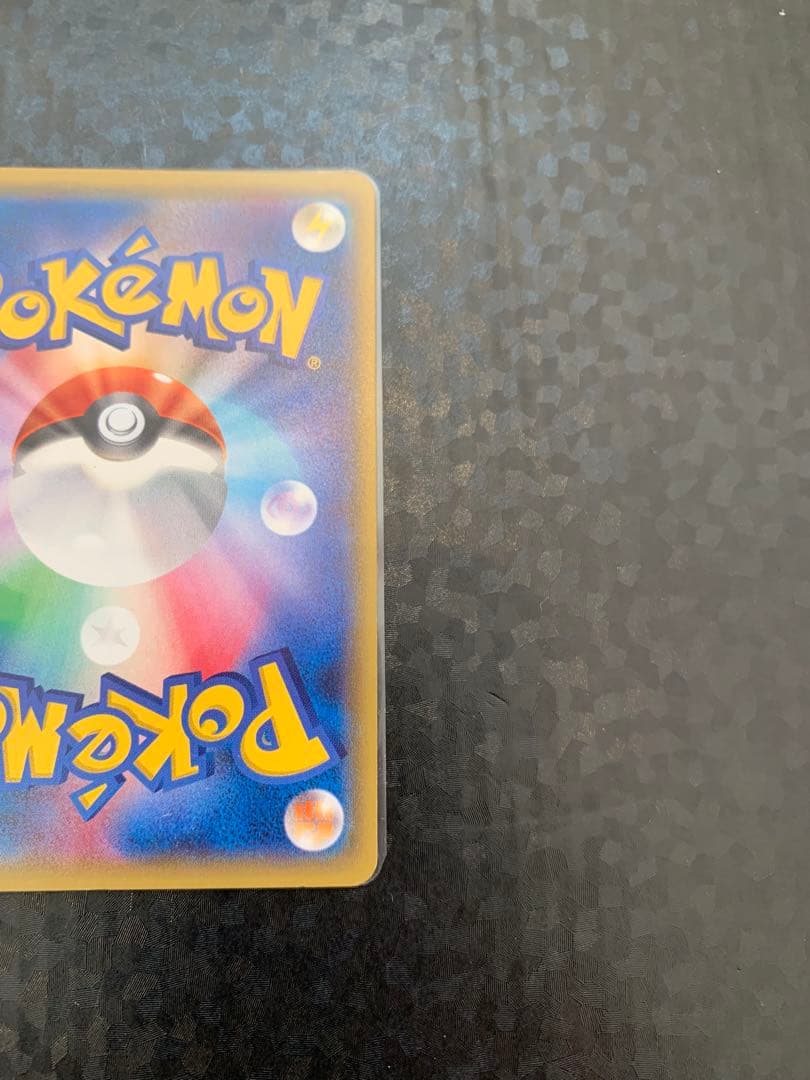 ゲンシグラードンEX UR XY7 バンデットリング 094/081