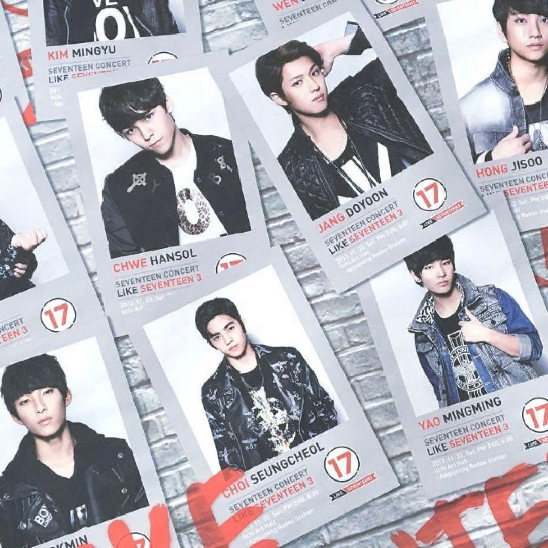デビュー前 LIKE SEVENTEEN 3 2013 ポスター 練習生 セブチ