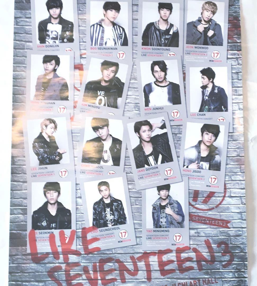 デビュー前 LIKE SEVENTEEN 3 2013 ポスター 練習生 セブチ