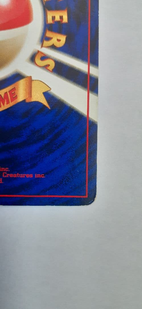 ポケモンカード ピカチュウ 旧裏 初版 マーク無し 傷・白欠け・ヘコみあり