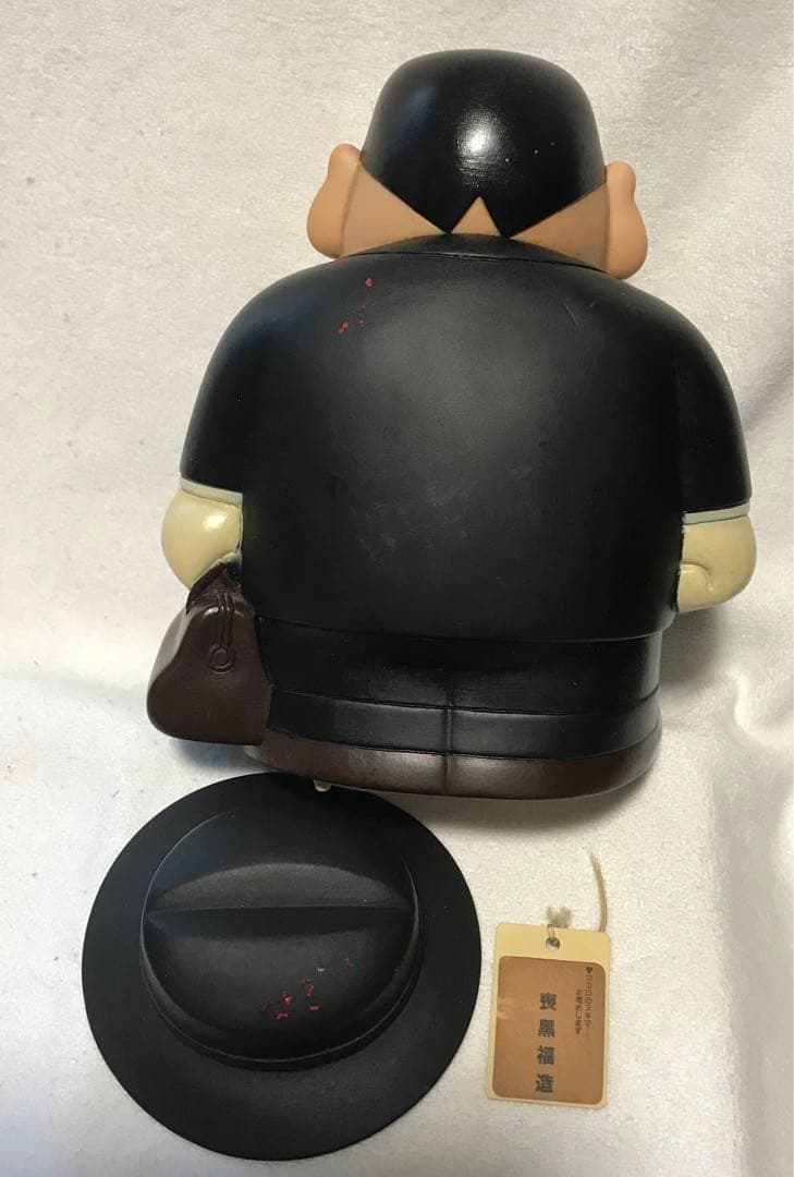 希少 やのまん 笑ゥせぇるすまん トーキング 喪黒 福造 フィギュア