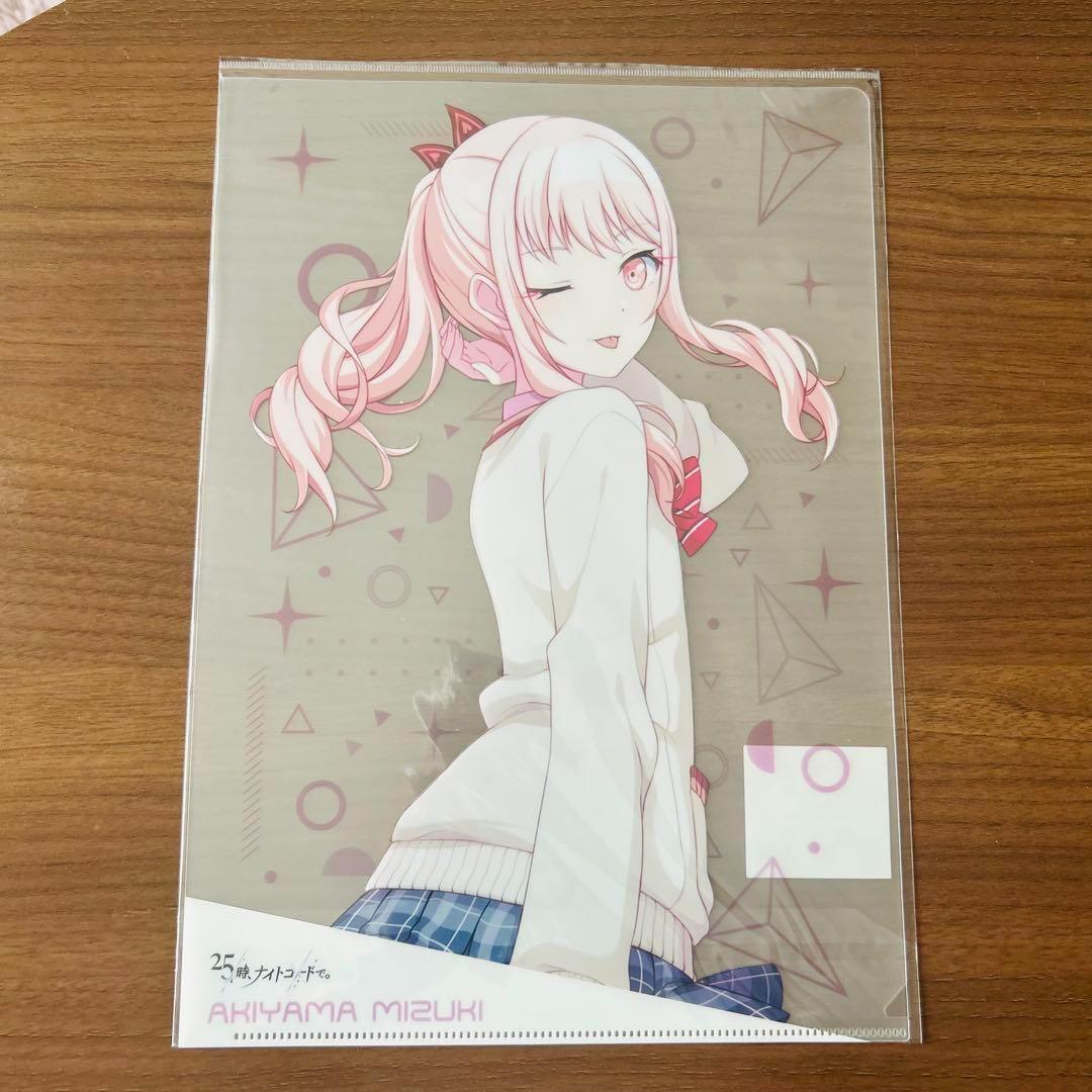 プロセカ 暁山瑞希 クリアファイル