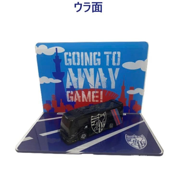 FC東京 トミカ バモバス & 受注生産 限定 ディスプレイスタンド 味スタ