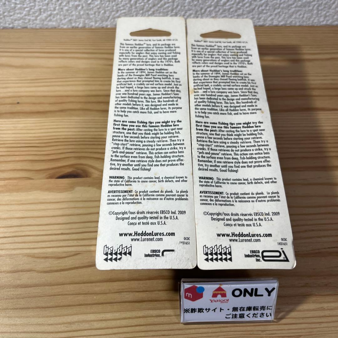 G-207 メガバス へドン ビッグバド （※バラ売りNG）