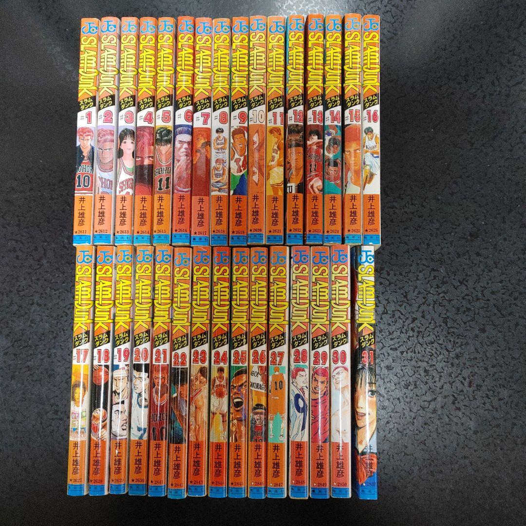【全巻初版】スラムダンクSLAM DUNK 全31巻セット(1-31)