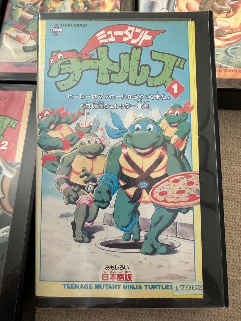 【激レア】ミュータントタートルズ 東和ビデオ VHS 8本セット