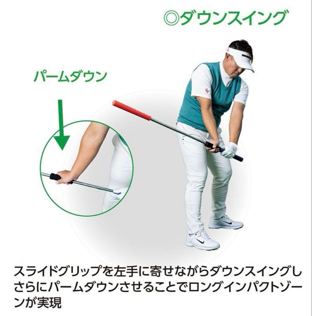 その他 LPSwing SLIDE STICK