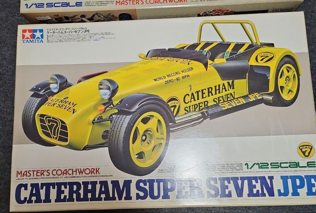 ケーターハム スーパーセブンJPE1/12マスターズ BDR1/12 2セット