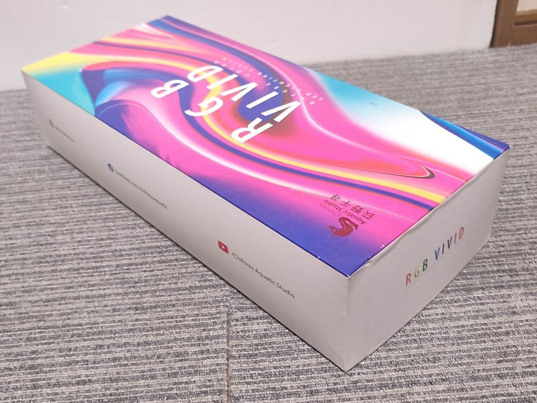 RGB VIVID2 中古 chihiros アクアリウム　ライト