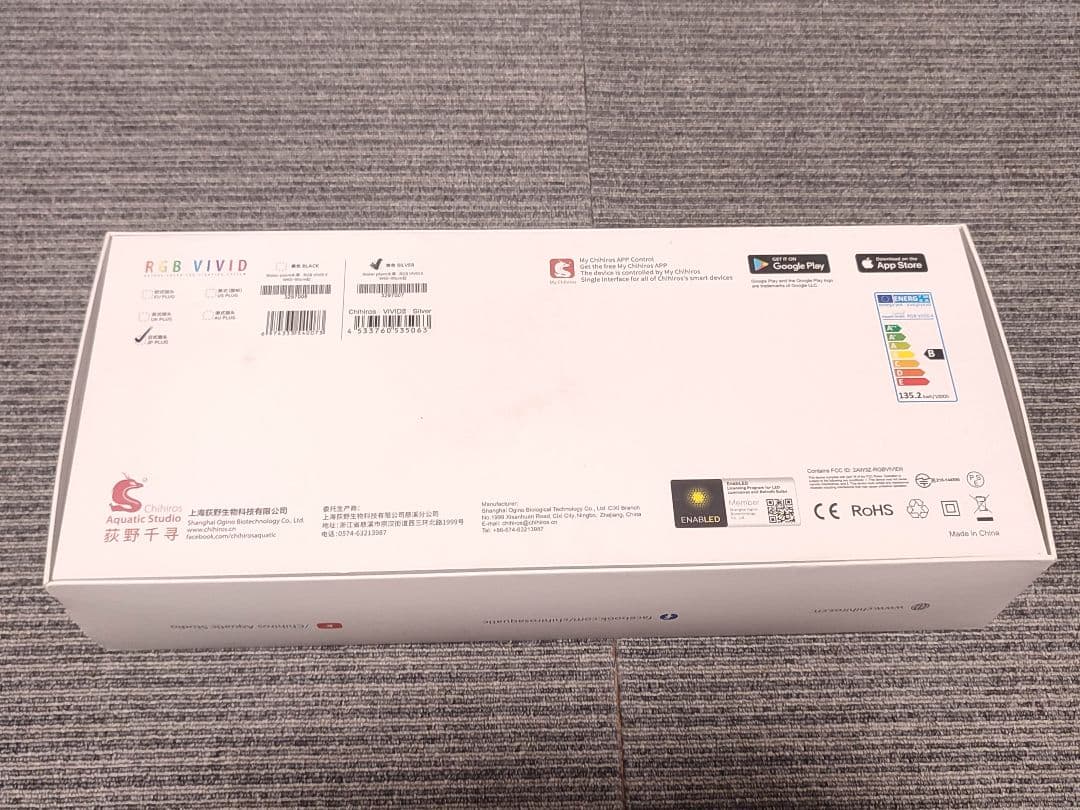 RGB VIVID2 中古 chihiros アクアリウム　ライト