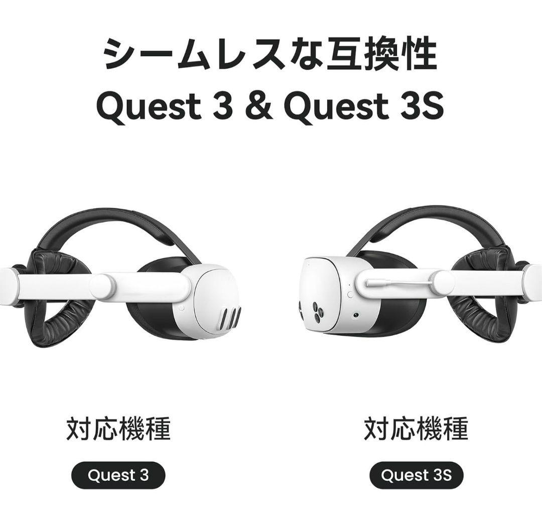  Quest 3s 128GB VRヘッドセット　KIWIバッテリー付き