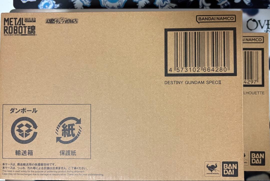メタルロボット魂 ゼウスシルエット＆デスティニーガンダムspecII