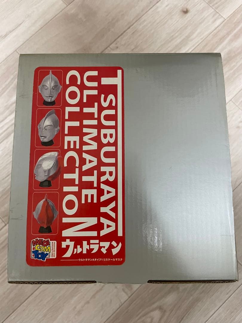 メディコムトイ 円谷 ウルトラマン Aタイプ 1/2スケール マスク