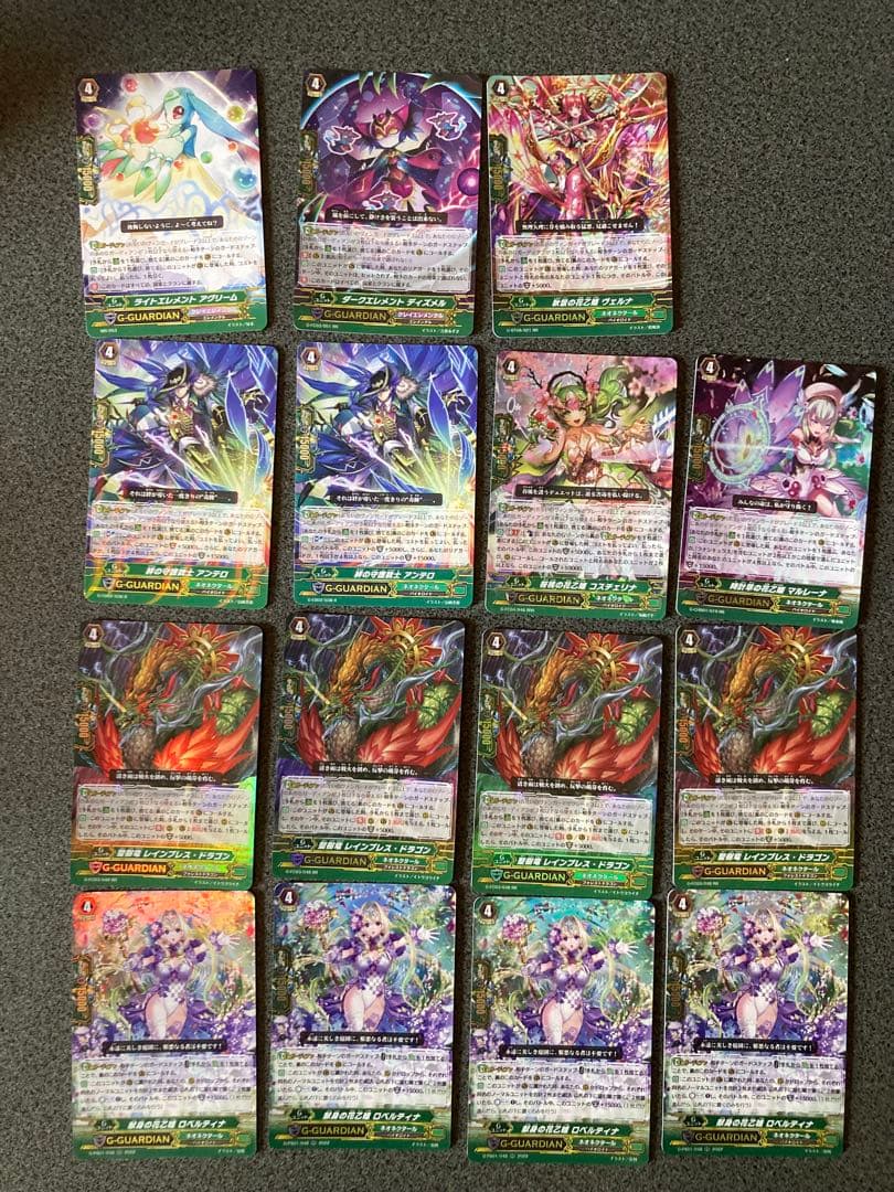 カードファイト!! ヴァンガード アーシャデッキパーツ　まとめ売り