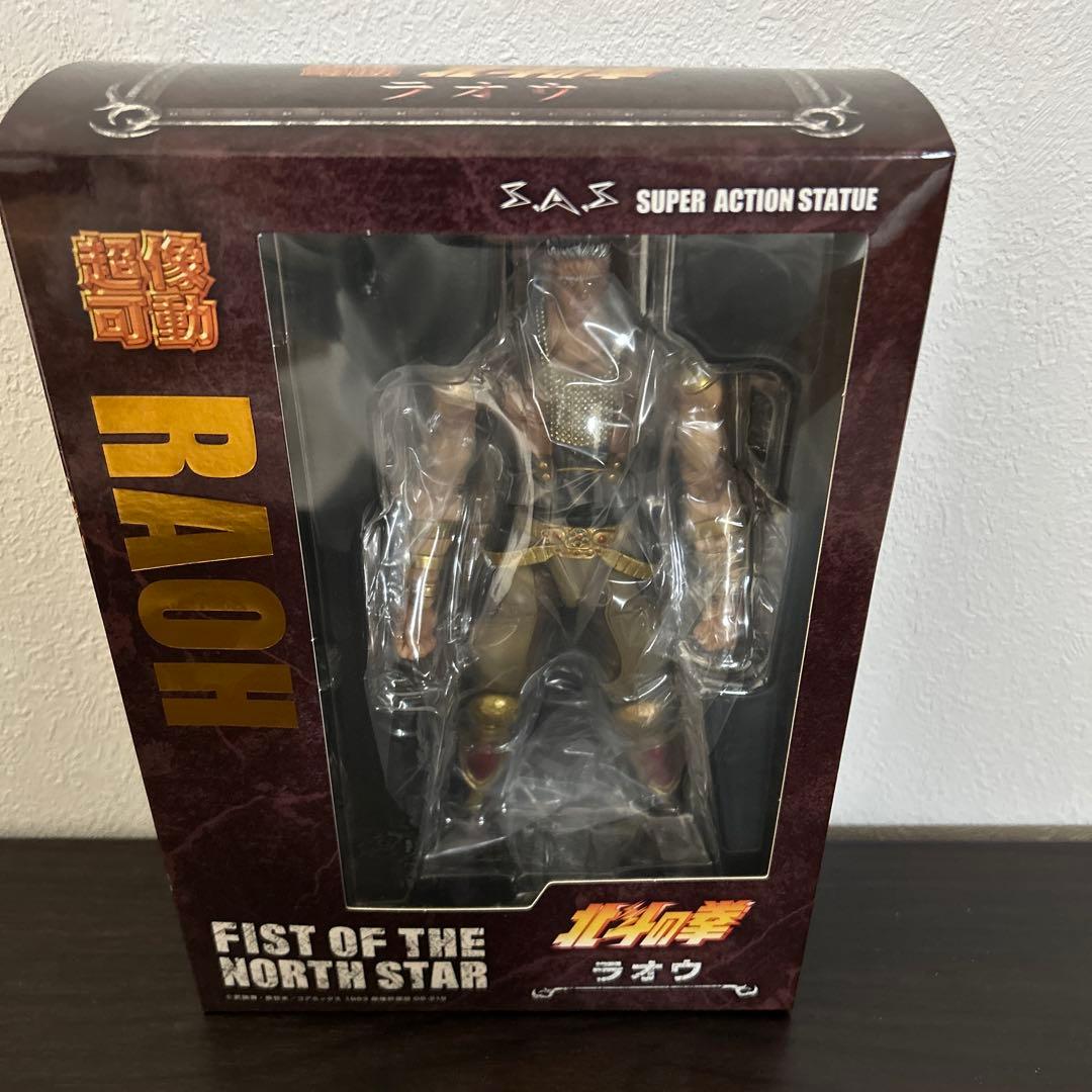 超像可動　北斗の拳　４体セット