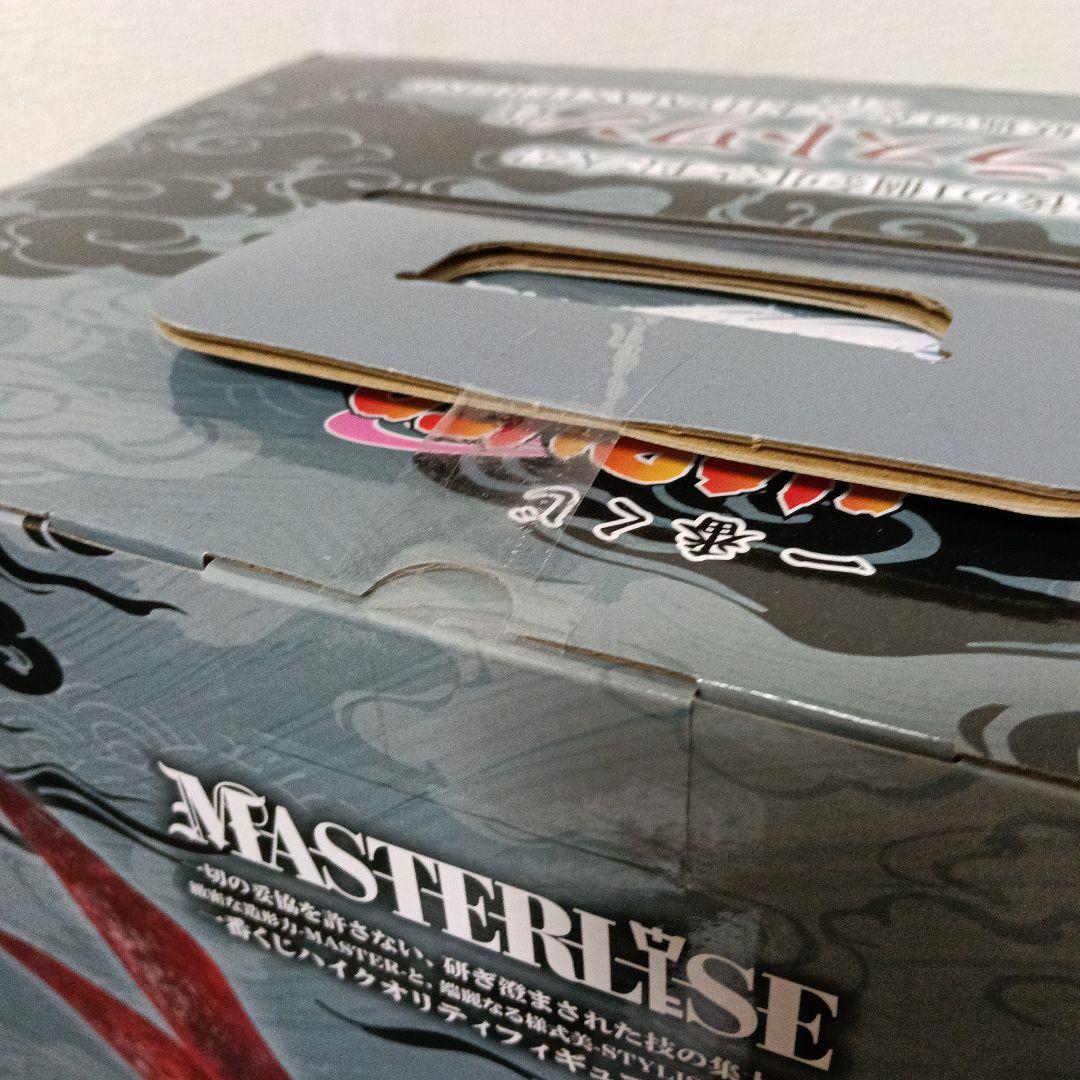 一番くじNARUTO ラストワン賞 妖狐の衣 六本目★オマケ付き