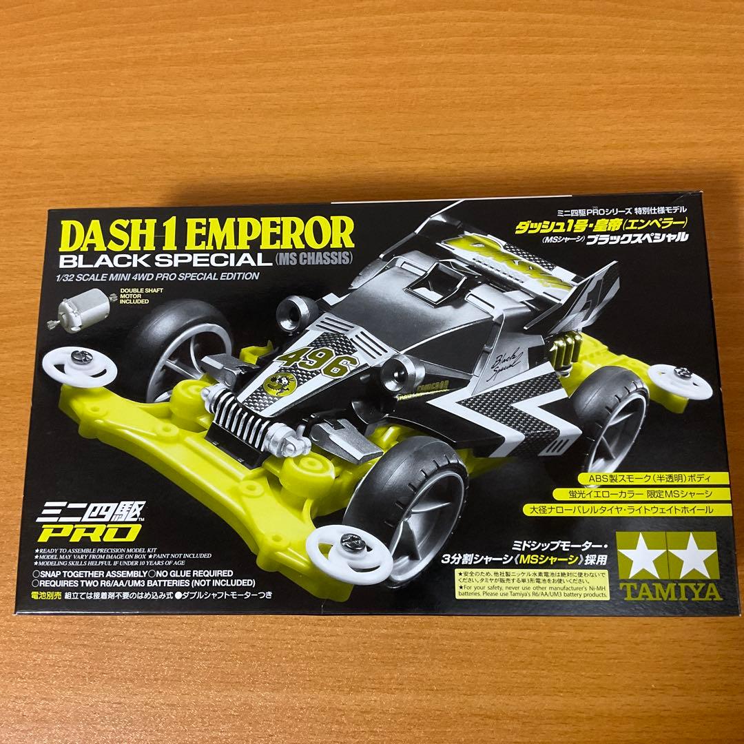 タミヤ　ミニ四駆　まとめ売り　18個