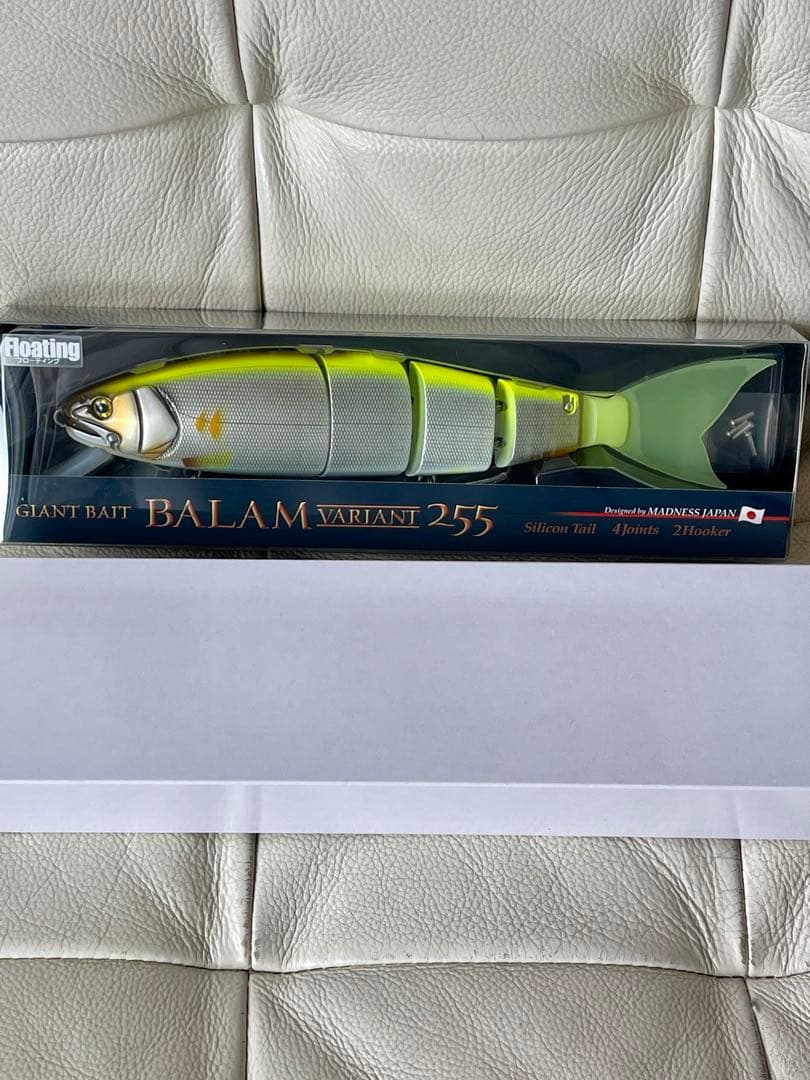 【未開封/箱付】マドネス バラムヴァリアンテ255 GMチャート ビッグベイト