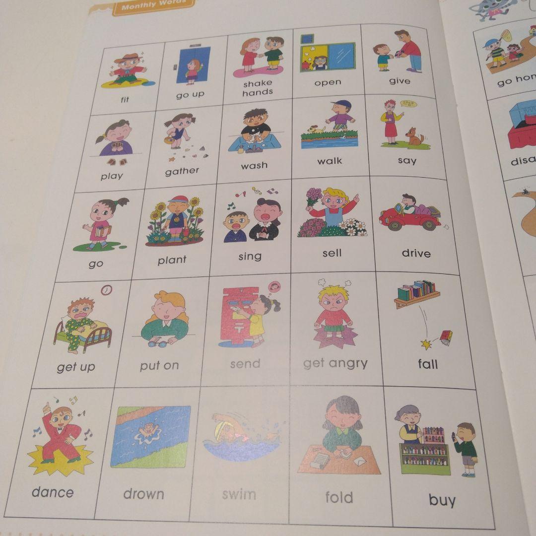 七田式 English 　13冊セット