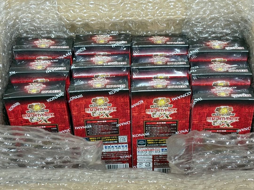遊戯王　LIMITED PACK　オシリスレッド 12box シュリンク付き