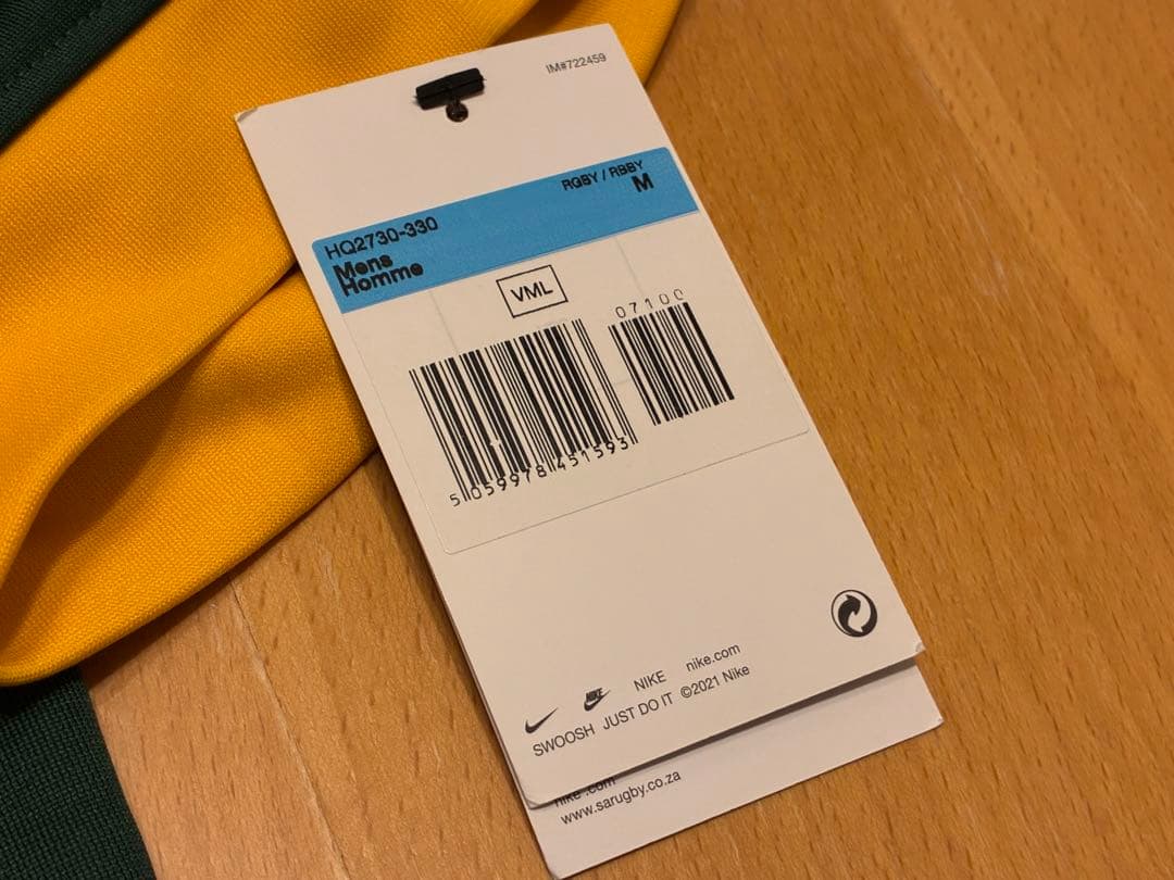 ラグビーワールドカップ 2023 南アフリカ代表 限定版 チャンピオンジャージ