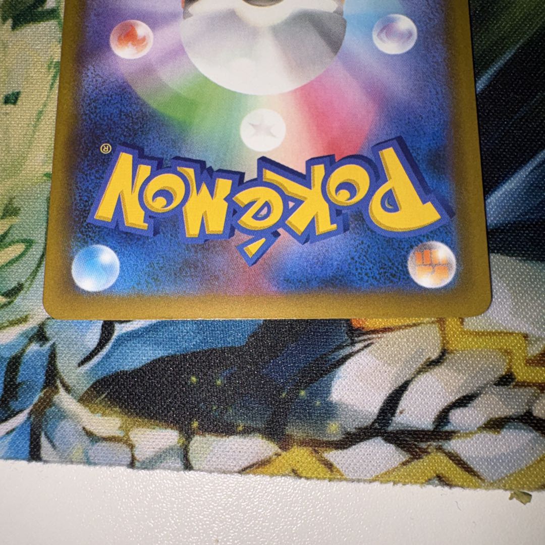 メガゲンガーex SAR MEGAドリームex センタリング良好