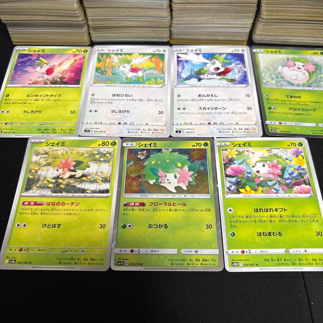 【約1000枚】ポケモンカード　シェイミのみ大量セットまとめ売り