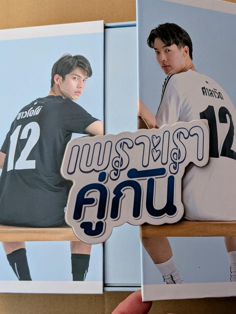 新品未使用 2gether DVD セット