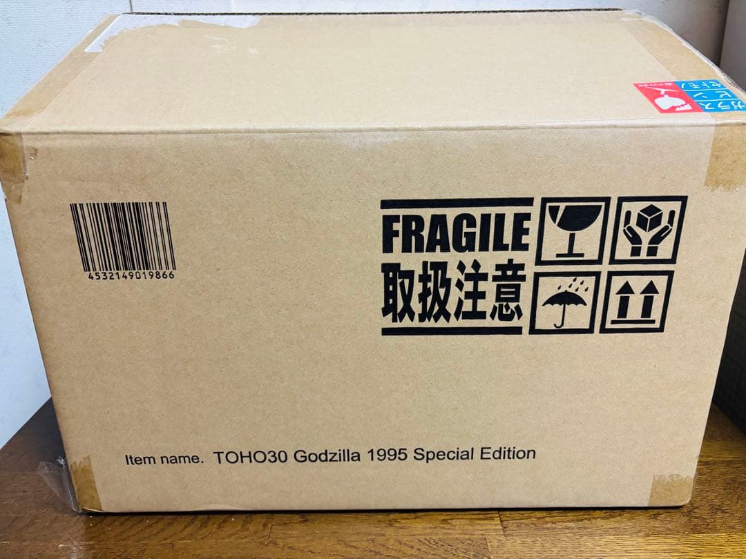 東宝30cmシリーズ ゴジラ（1995）スペシャル エディション