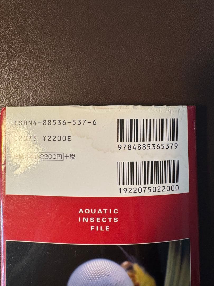 水生昆虫ファイル ①〜③セット