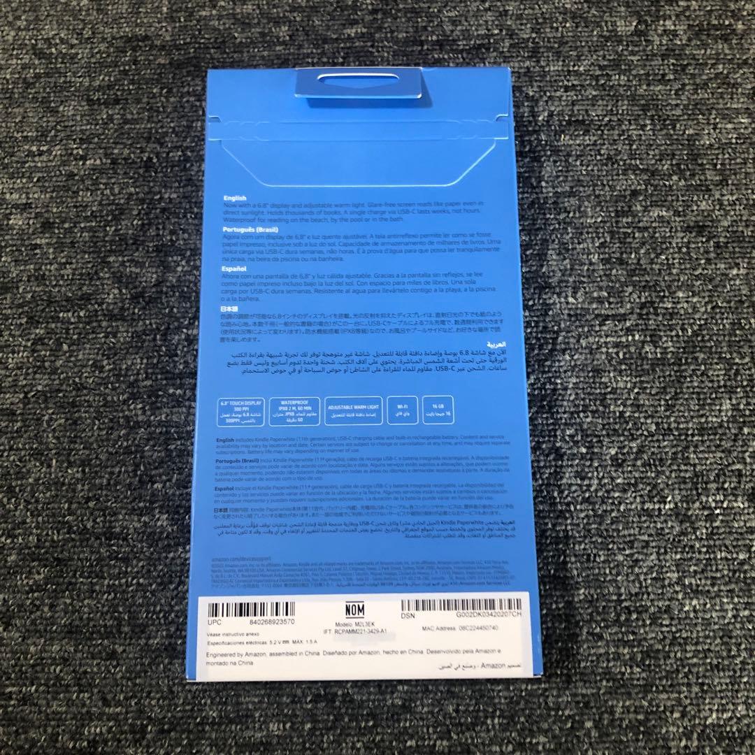 Kindle Paperwhite 16GB 色調調節ライト搭載 M2L3EK