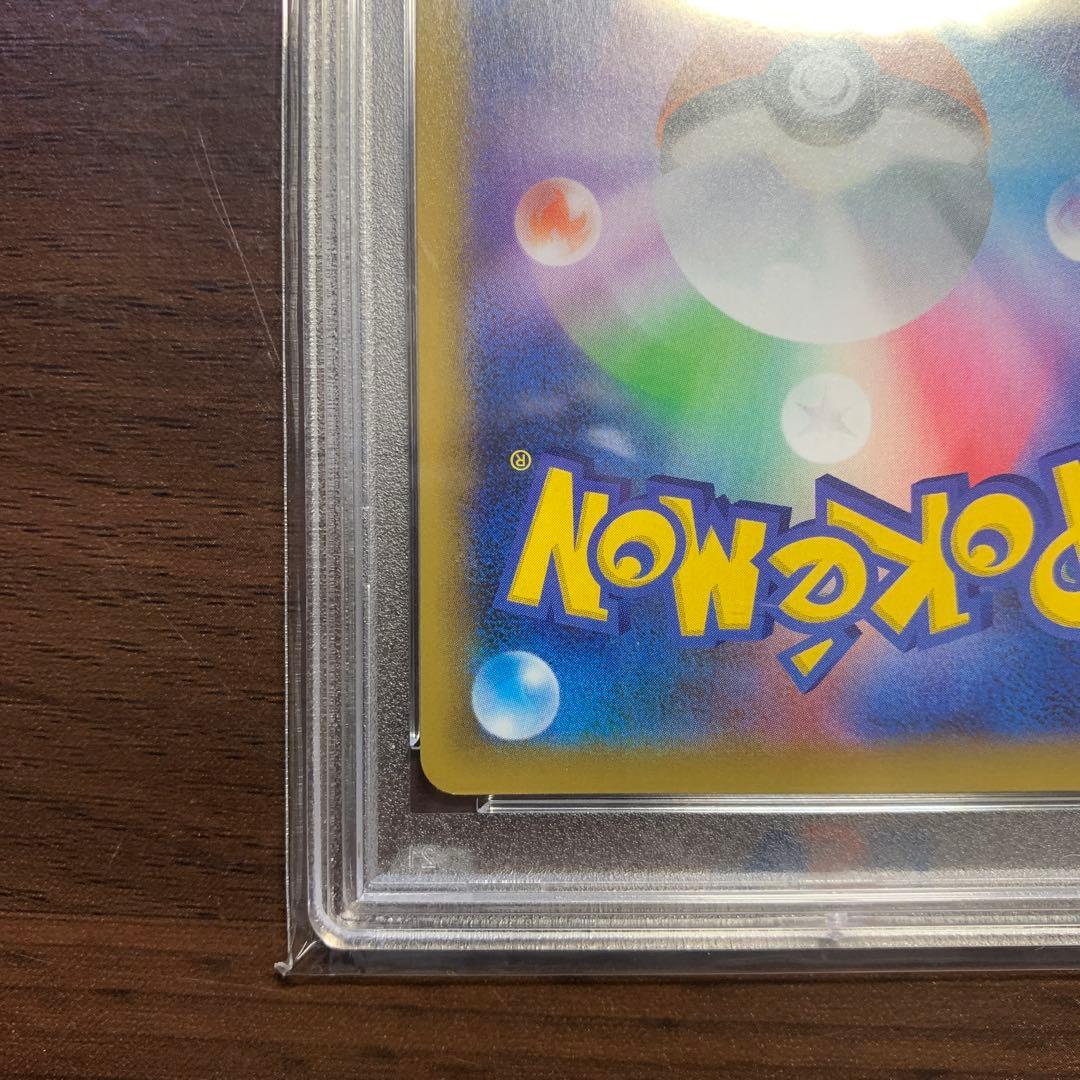 【PSA10】MレックウザEX 2021 25周年記念