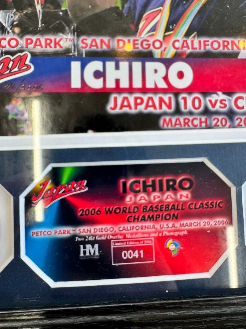 G535 セレブレーション優勝者 2006 WBC イチロー ダブル