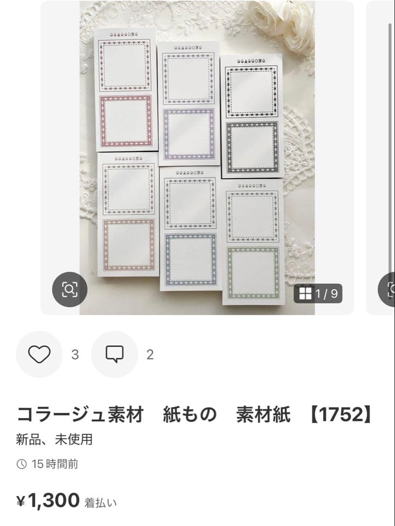 ◆ココあんじー(cocoangee)◆