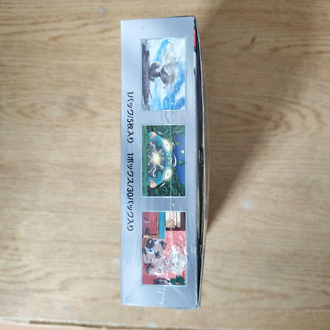 ポケモンカードゲーム 黒炎の支配者 未開封BOX　シュリンク付