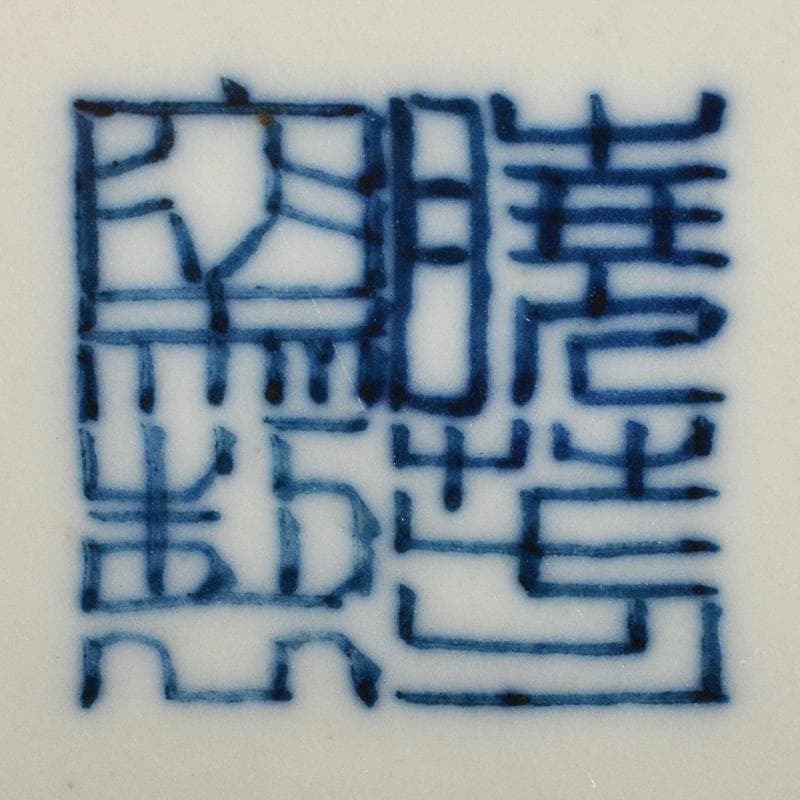 台湾　蔡曉芳　暁芳窯　赤絵龍波文　梅瓶　D　6086E