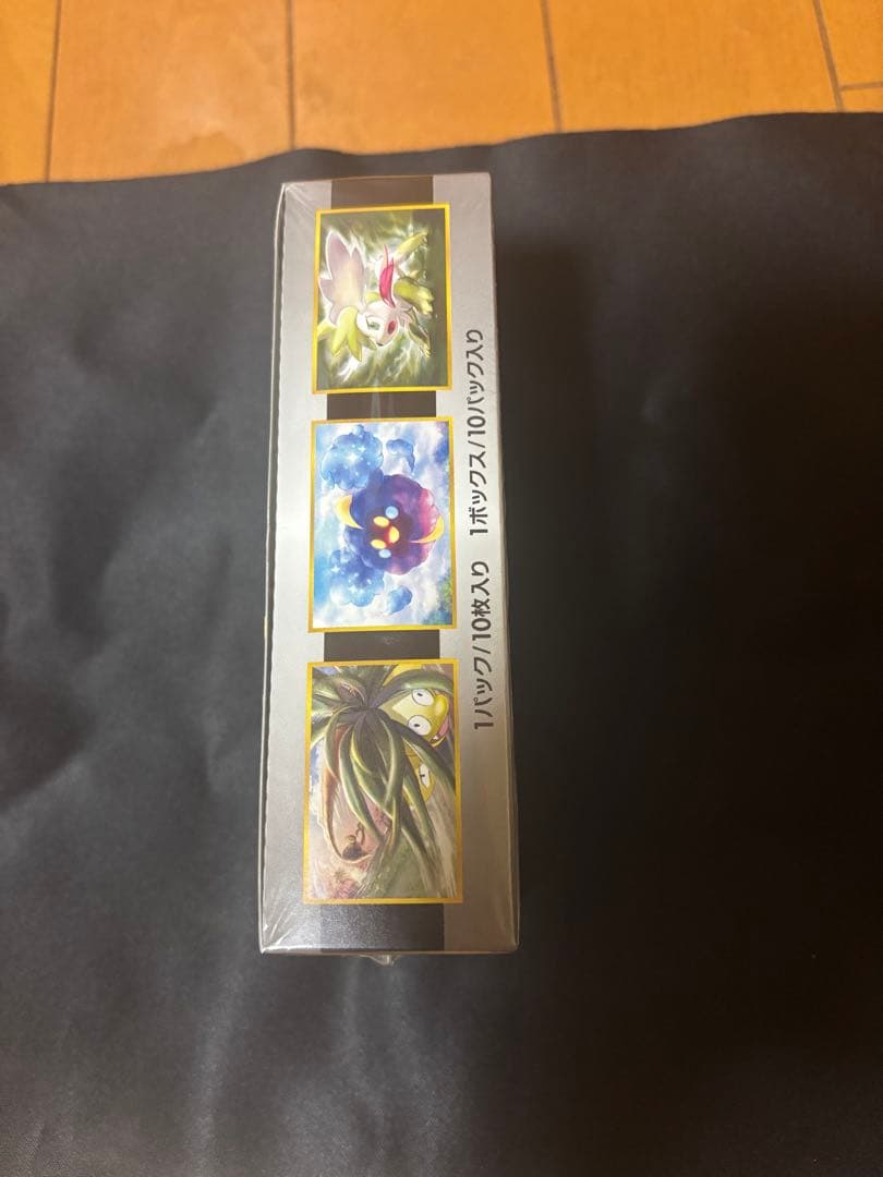 ポケモンカードゲーム GXウルトラシャイニー未開封シュリンク付き