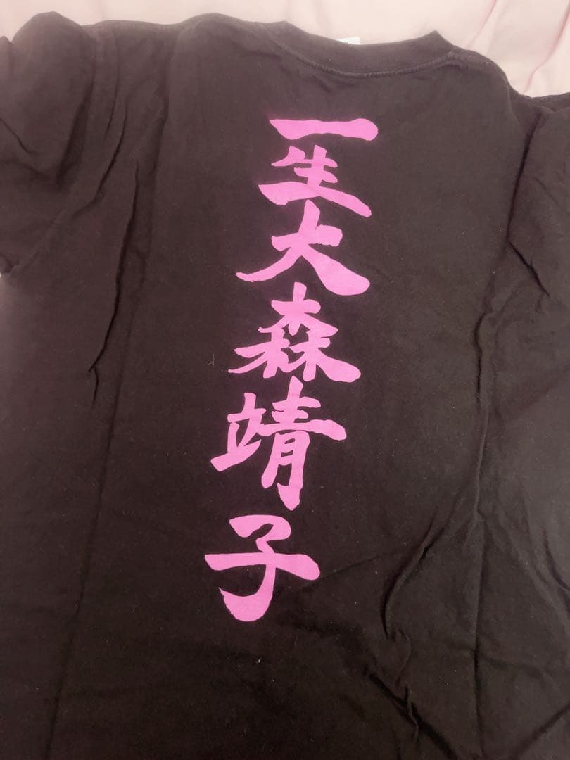 大森靖子 MUTEKI ツアー Tシャツ サイズ XL
