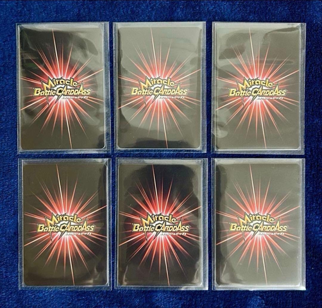 【2010年限定プロモ】 孫悟空•ベジータ•トランクス スーパーサイヤ人