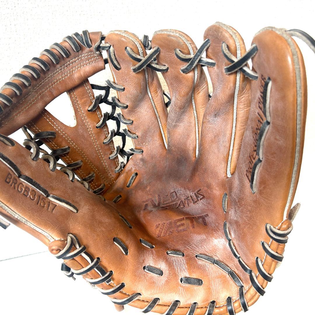 【24時間以内/匿名配送】ゼット ネオステイタス 一般軟式 外野手用 右投げ