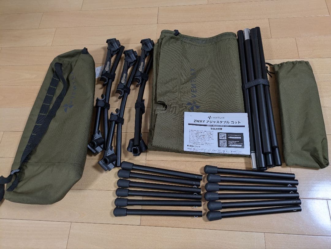 VENTLAX 2WAY アジャスタブル コット オリーブ