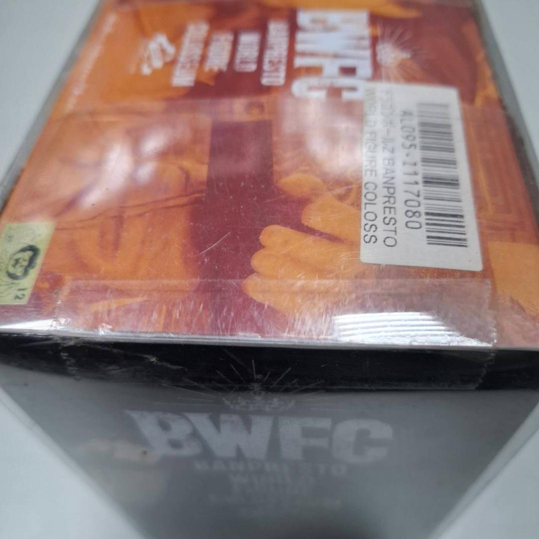 ⭐新品⭐BWFC 造形天下一武道会2 其之四 孫悟空 アーミー悟空 0058