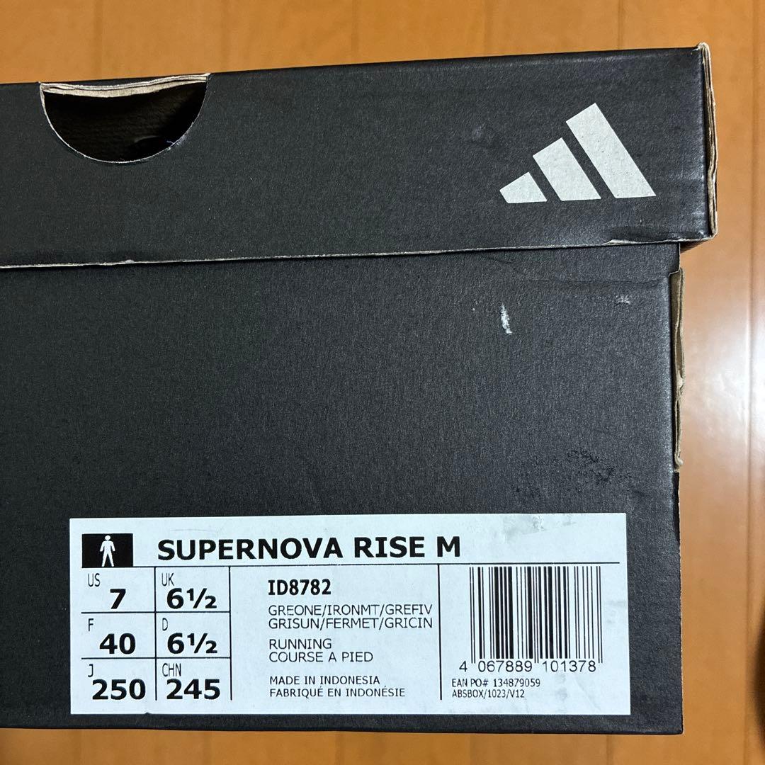 アディダス ランニングシューズ　スーパーノヴァ ライズM 25cm