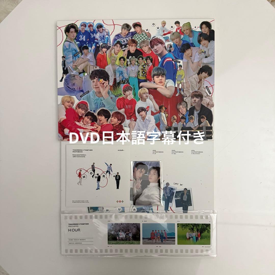 TXT フォトブック トレカ付き まとめ売り