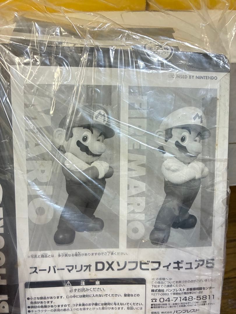スーパーマリオ DXソフビフィギュア　ギャラクシーGALAXY ルイージクリボー