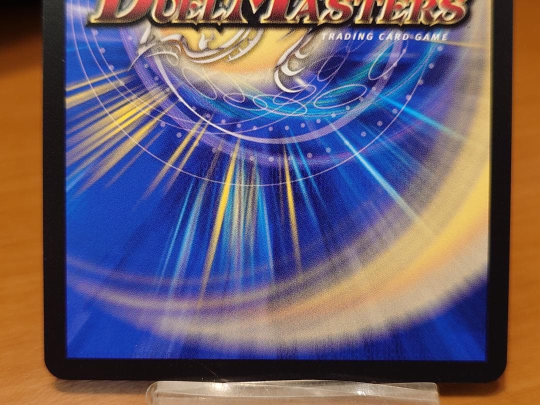 闘門の精霊ウェルキウス 25RP4 SR SP1/SP5 デュエルマスターズ