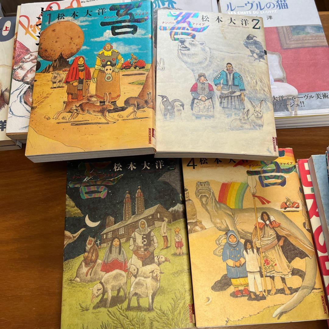 松本大洋 ほぼ全作品セット 超おすすめ！！！ ピンポン 鉄コン
