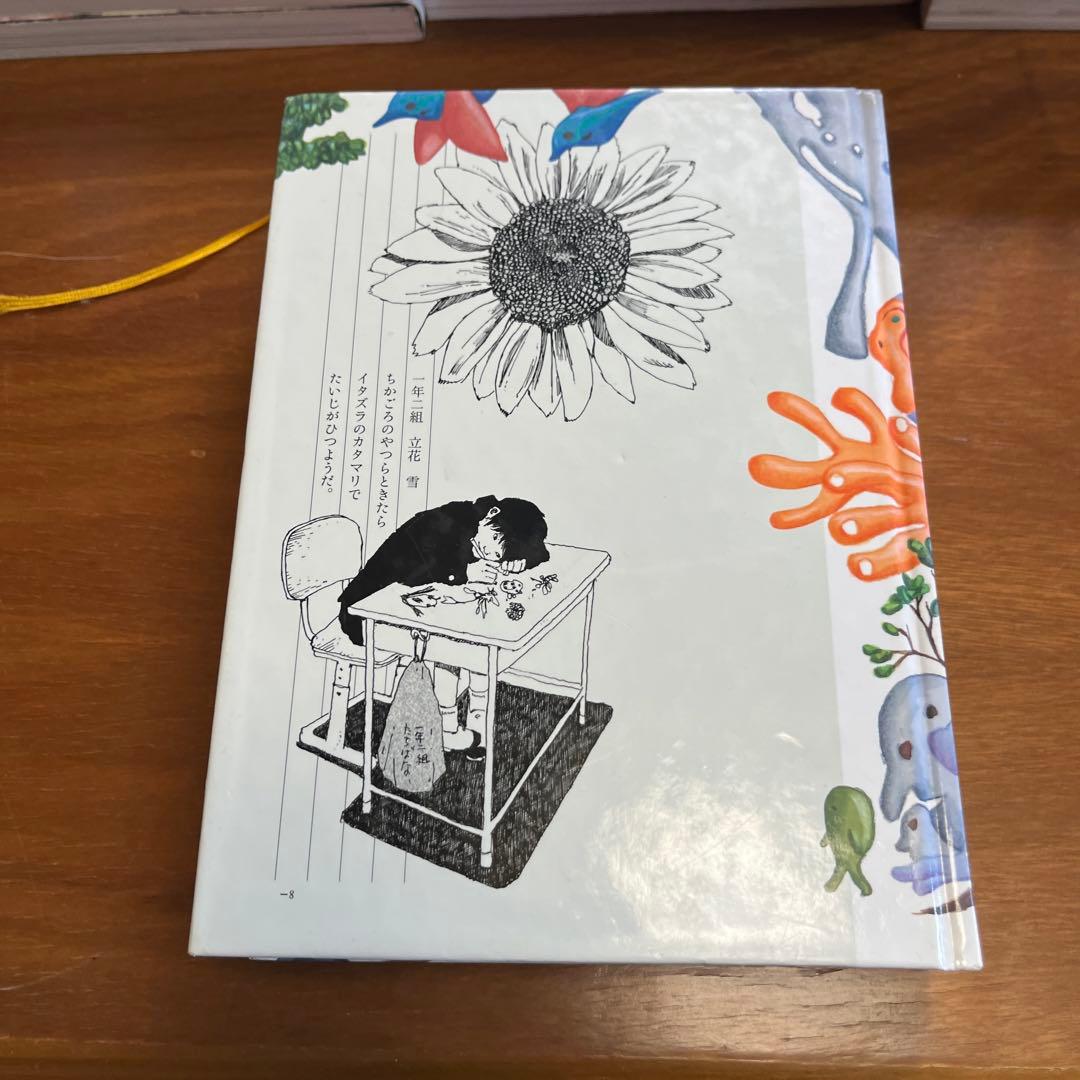 松本大洋 ほぼ全作品セット 超おすすめ！！！ ピンポン 鉄コン