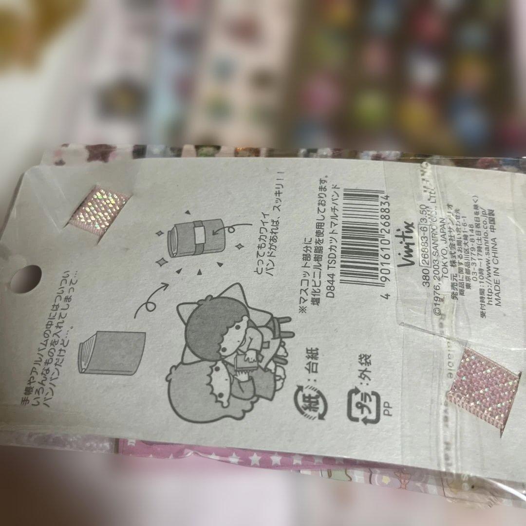 リトルツインスターズ シール・ステッカーセット